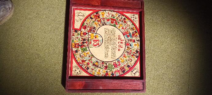 Ancien Jeu d' oie et de dames
