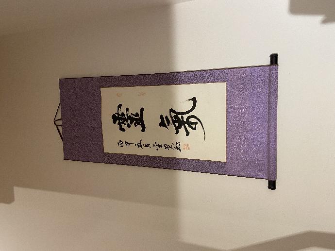 Reiki